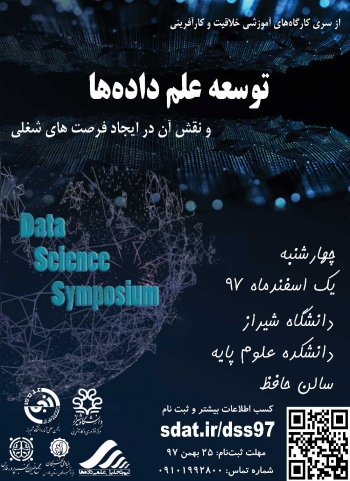 Data Science Symposium